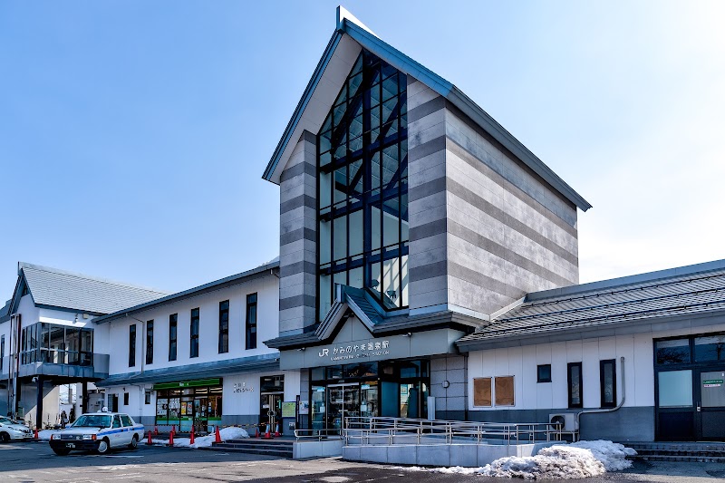 Kaminoyama Onsen Meijin no Yu Kaminoyama City - Thermal Spa in Kaminoyama City