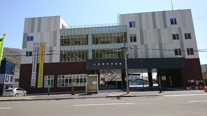 Kamoenai Village Office Refresh Plaza Onsen 998 - Thermal Spa in Kamoenai Village
