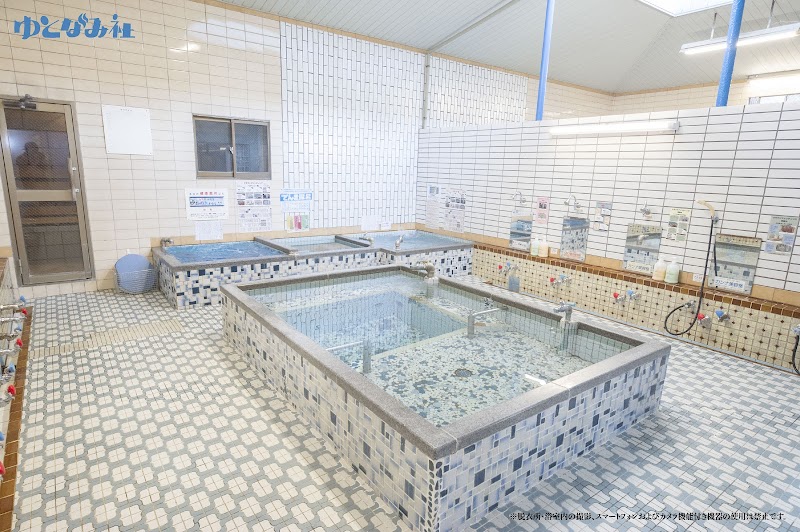 Kamogawa Yu Sakyo Ward, Kyoto City - Thermal Spa in Sakyo Ward, Kyoto City