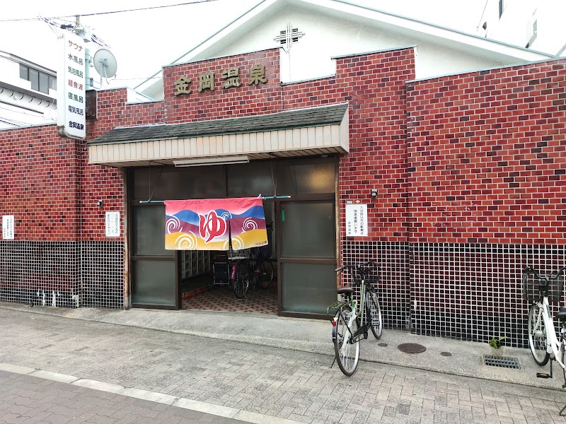 Kanaoka Onsen Sakai City Kita Ward - Thermal Spa in Sakai City Kita Ward