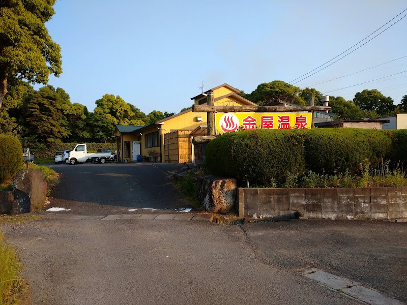 Kanaya Onsen Usa City - Thermal Spa in Usa City