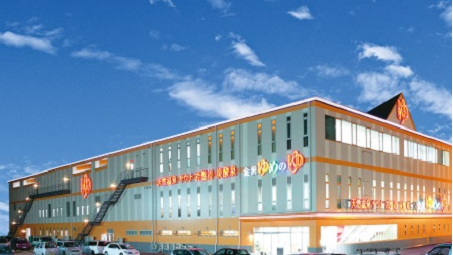 Kanazawa Yumenoyu - Medical Spa in Kanazawa