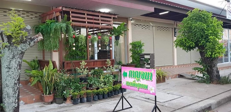 Kanchana Health Massage Shop Nong Khai - Day Spa in Nong Khai