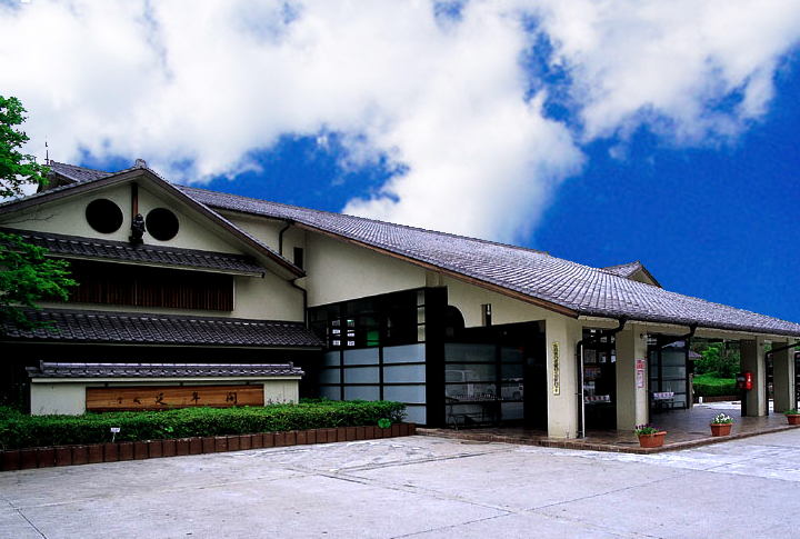 Kaneshiro Onsen Nennen-kaku Kurihara City - Thermal Spa in Kurihara City