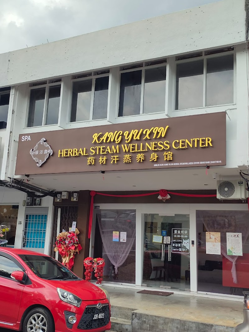 Kang Yu Xin Herbal Steam Wellness Center Skudai - Wellness Retreat in Skudai