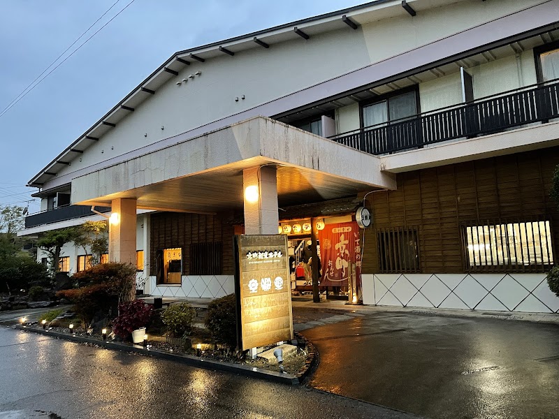 Kanko Onsen Ebino City - Thermal Spa in Ebino City