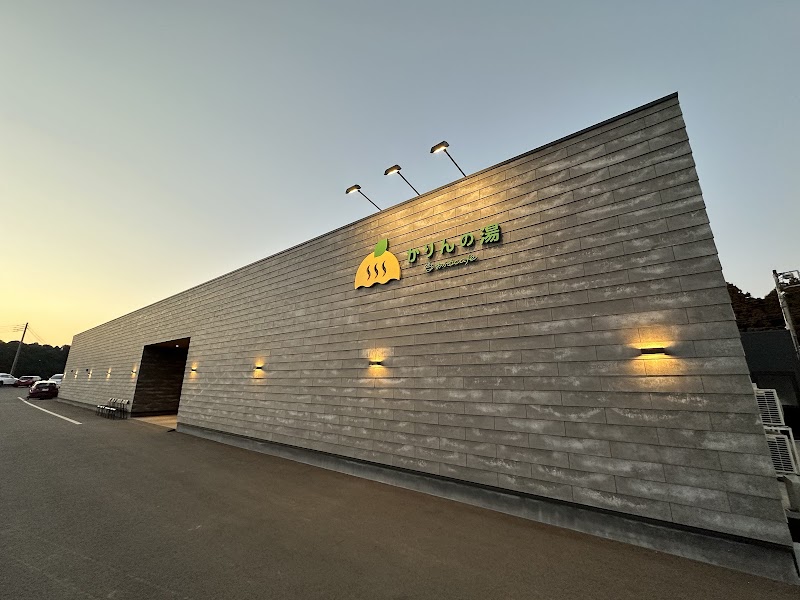 Kanpei Bathhouse Katori City - Thermal Spa in Katori City