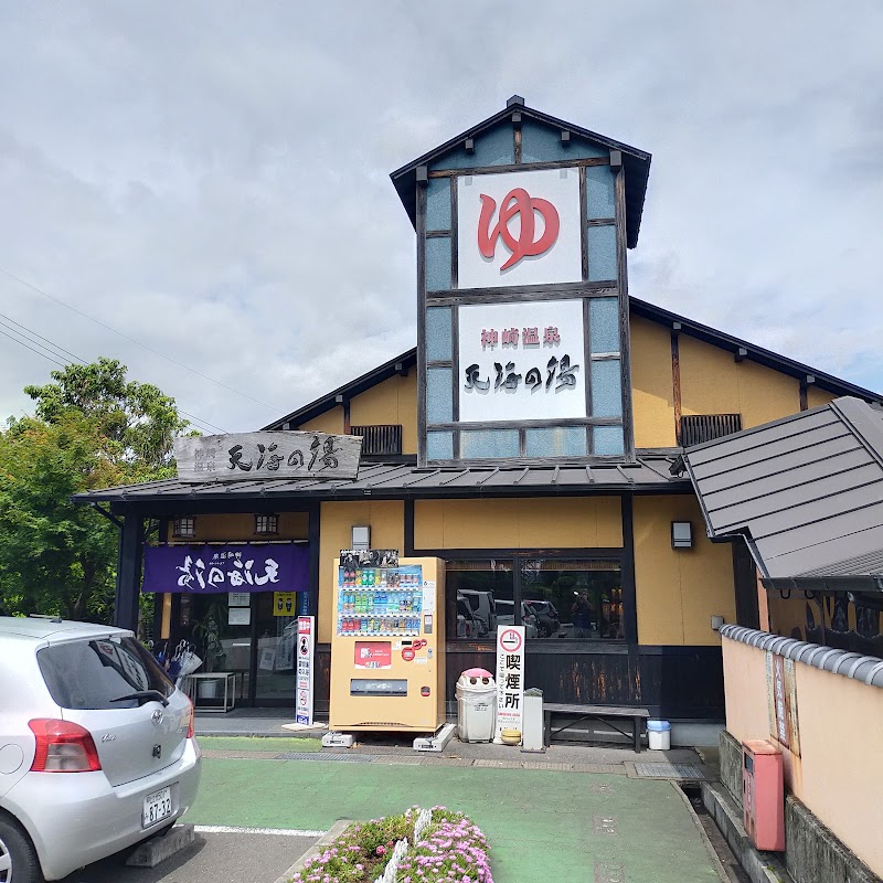 Kanzaki Onsen Tenkai no Yu Oita City - Thermal Spa in Oita City