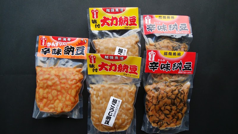 Kapariri Biyou Kyousei Uonuma City - Day Spa in Uonuma City