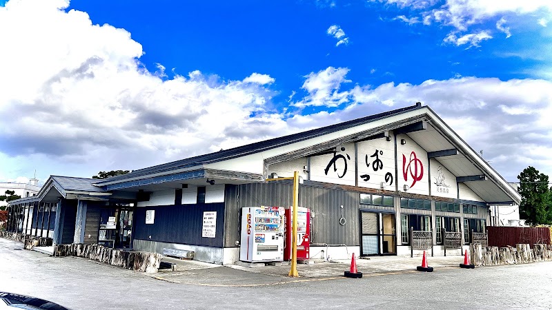 Kappa no Yu Aomori City - Day Spa in Aomori City