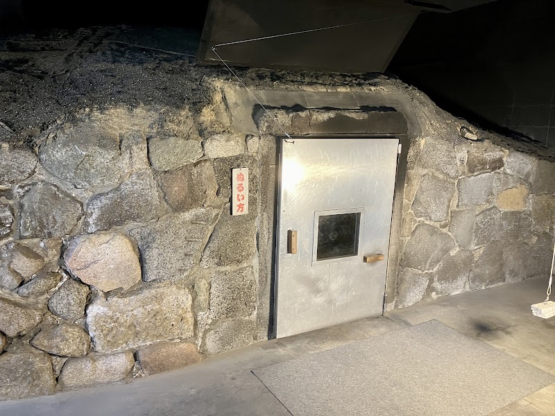 Kara Furo Sanuki City - Day Spa in Sanuki City