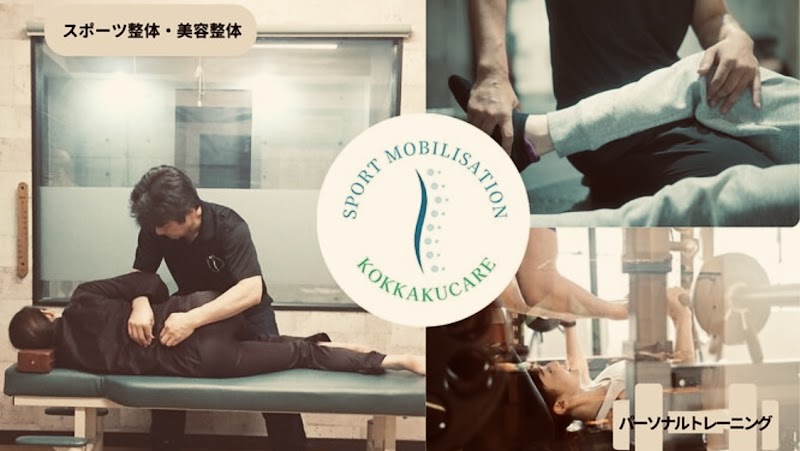 Karada Care Shinei Kimitsu City - Day Spa in Kimitsu City