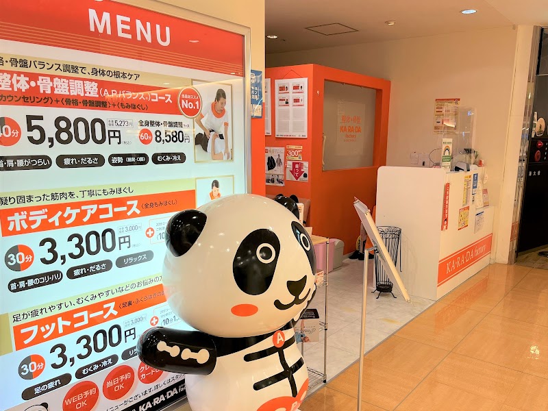 Karada Factory Aeon Niiza Store - Day Spa in Niiza