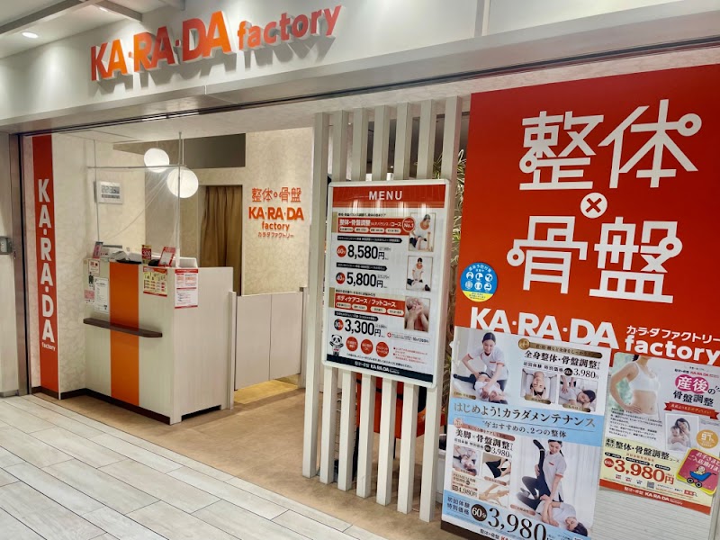 Karada Factory Etomo Chuo-Rinkan Store Yamato City - Day Spa in Yamato City