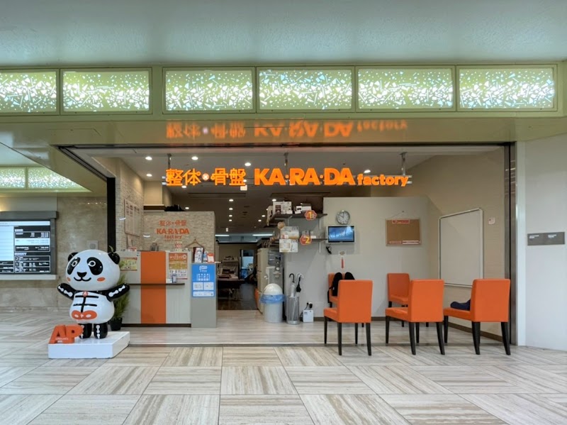 Karada Factory Kobe Sannomiya-ten - Day Spa in Kobe