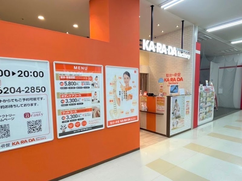 Karada Factory Koto City - Day Spa in Koto City