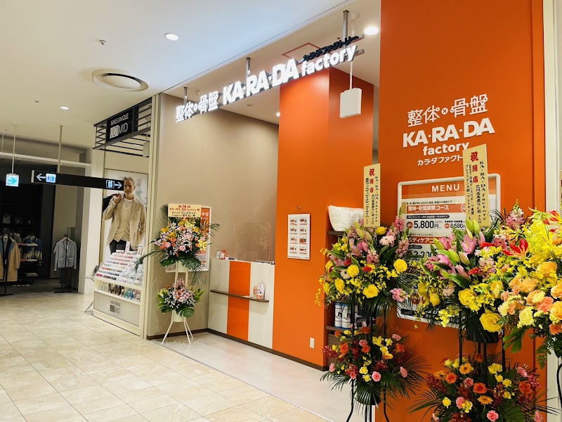 Karada Factory Tachikawa Modi Store Tachikawa City - Day Spa in Tachikawa City