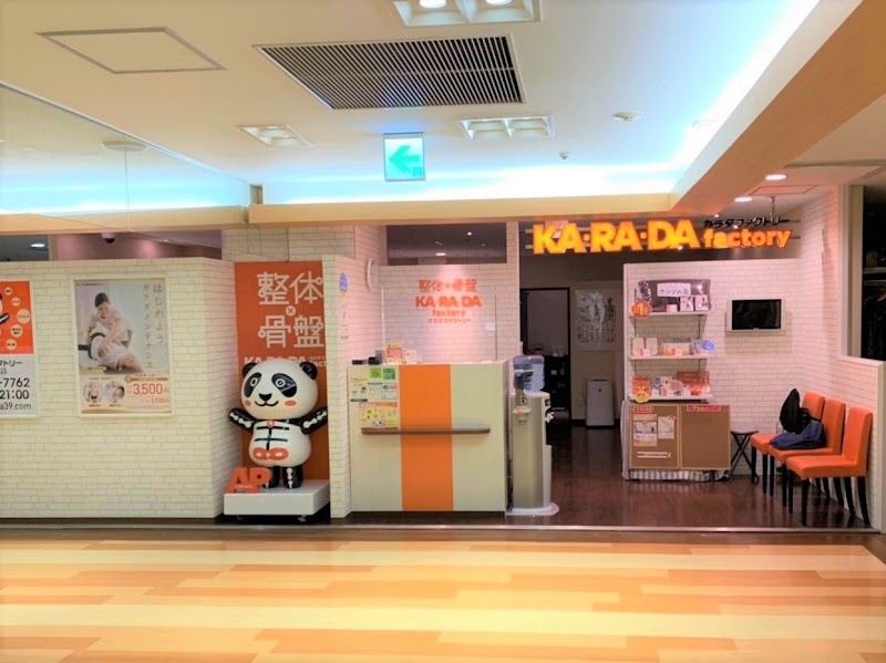 Karada Fine Kumagaya Az East - Day Spa in Kumagaya