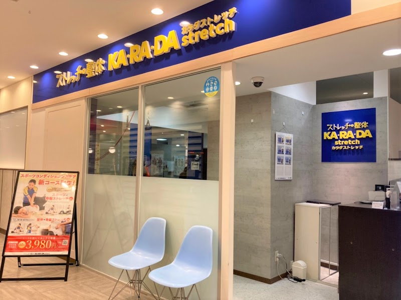 Karada Stretch Kawasaki Ward, Kawasaki City - Day Spa in Kawasaki Ward, Kawasaki City