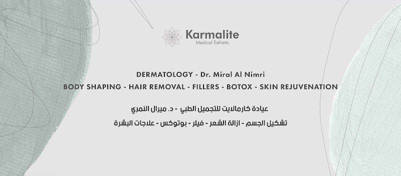 Karmalite Medical Esthetic Amman