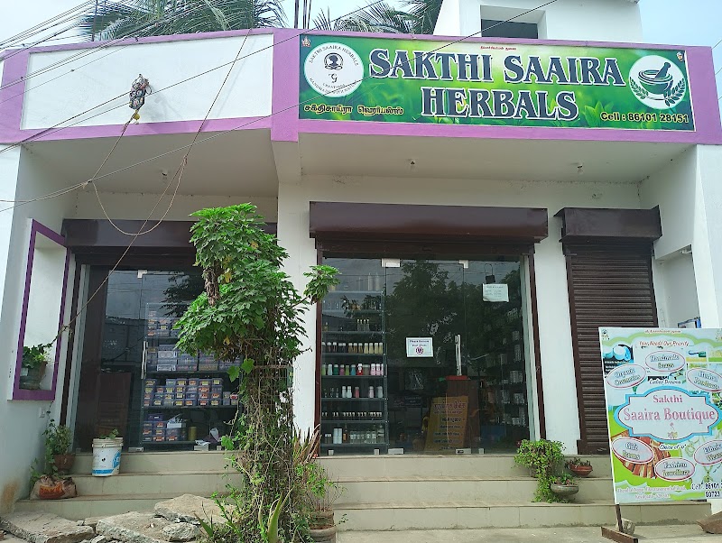 Kasiraja Herbal Garden Kovilpatti Sub-District - Day Spa in Kovilpatti Sub-District