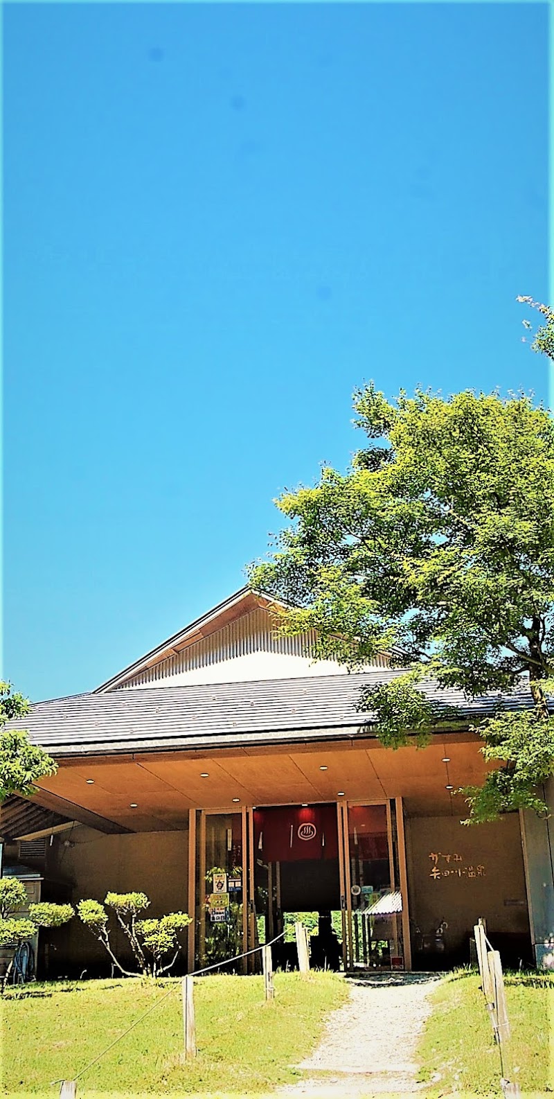 Kasumi Yadagawa Onsen Kami, Mikata District - Thermal Spa in Kami, Mikata District