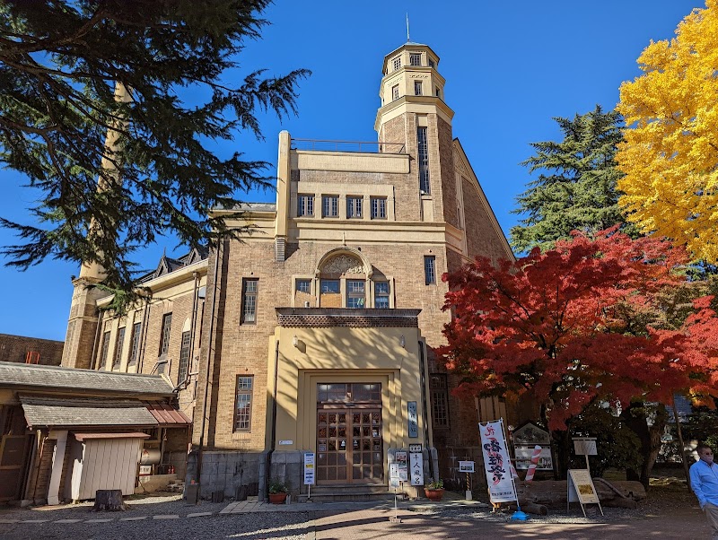 Katakura-kan Suwa City - Day Spa in Suwa City