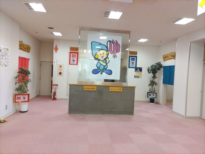 Katakuri Onsen Bonbo Tsuruoka City - Thermal Spa in Tsuruoka City