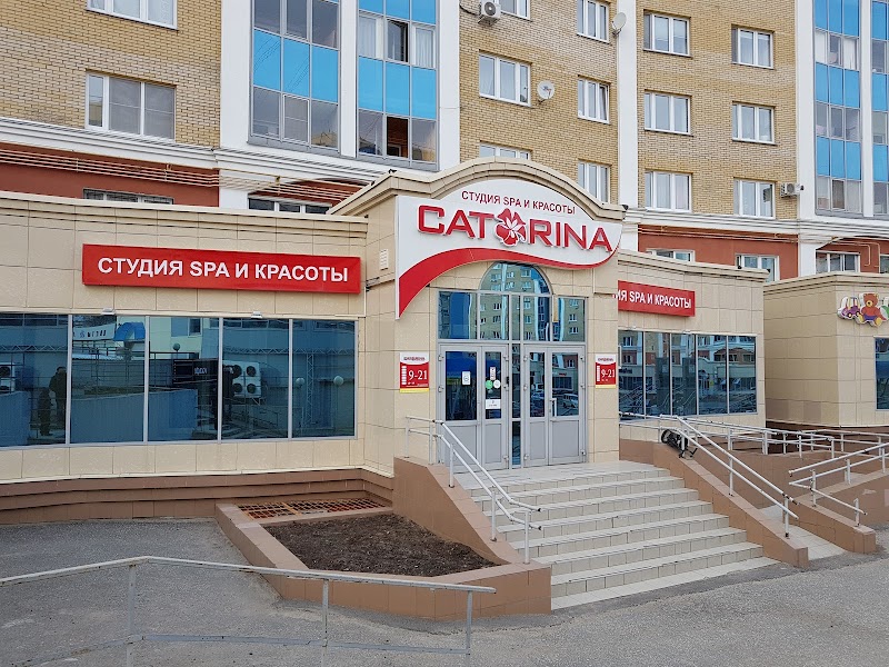 Katrina. Spa and Beauty Studio Cheboksary - Day Spa in Cheboksary
