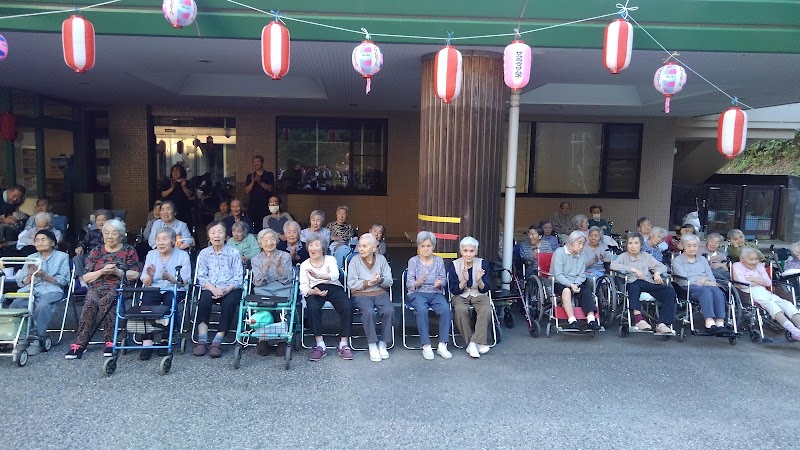 Katsuki Yurihana Onsen Welfare Center Yurihana Kaikan Murakami City - Thermal Spa in Murakami City