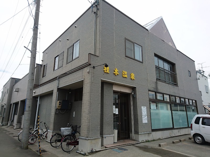 Katsuragi Onsen Aomori City - Thermal Spa in Aomori City