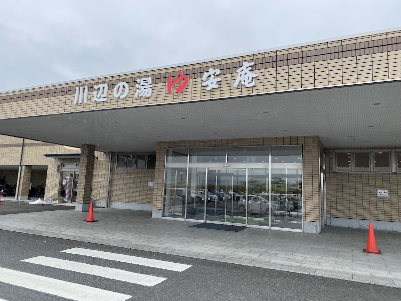 Kawabe no Yu An'an Iwade City - Day Spa in Iwade City