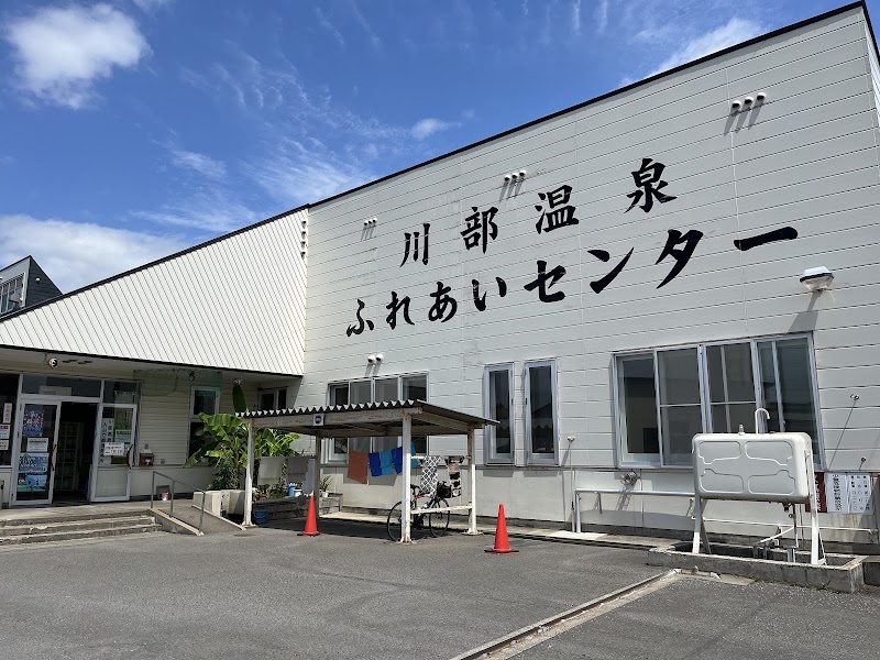 Kawabe Onsen Inakadate Village, Minamitsugaru District - Thermal Spa in Inakadate Village, Minamitsugaru District