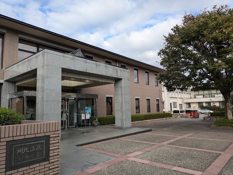 Kawakita Onsen Kawakita Town, Nomi District - Thermal Spa in Kawakita Town, Nomi District