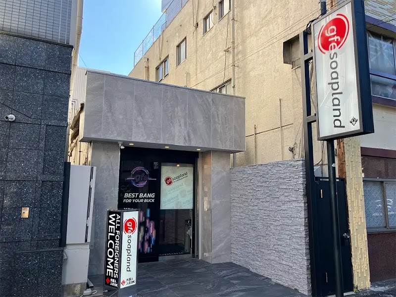 Kawasaki Horinouchi Soapland Juyakushitsu Kawasaki City - Day Spa in Kawasaki City