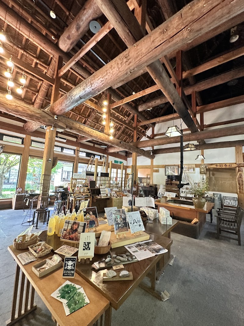 Kayabuki no Yakata Tatsuno Town - Day Spa in Tatsuno Town