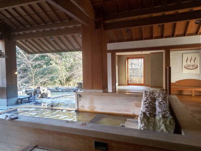 Kayoitouji Yuya Ikkyu Ashigarashimo District Hakone Town - Day Spa in Ashigarashimo District Hakone Town