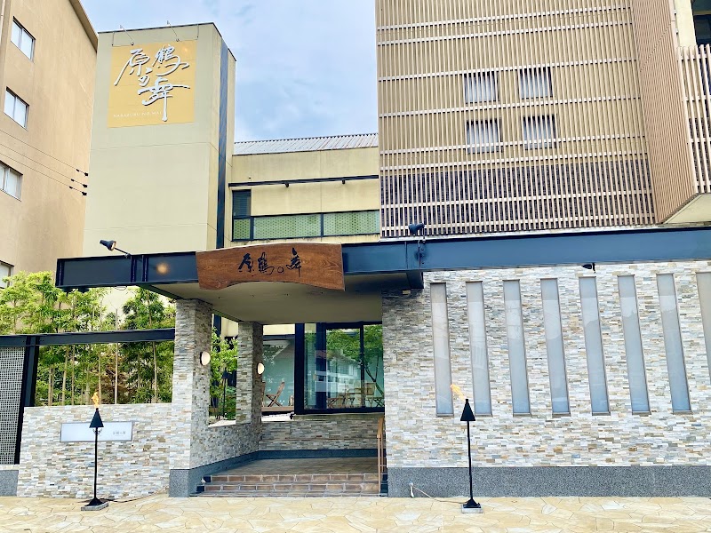Kazoku Buro Haki no Kaze Asakura City - Day Spa in Asakura City