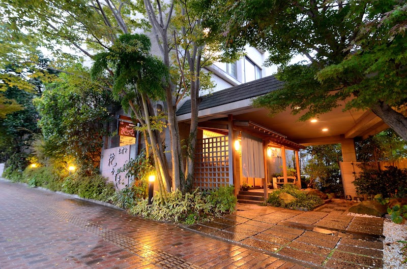 Kazoku-yu Suehiro Kirishima - Day Spa in Kirishima