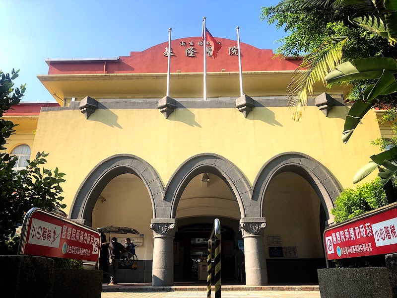 Keelung Atayal Thai Health Center Keelung City - Day Spa in Keelung City