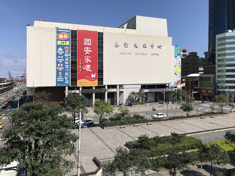 Keelung Yongkang Hall Keelung City - Day Spa in Keelung City