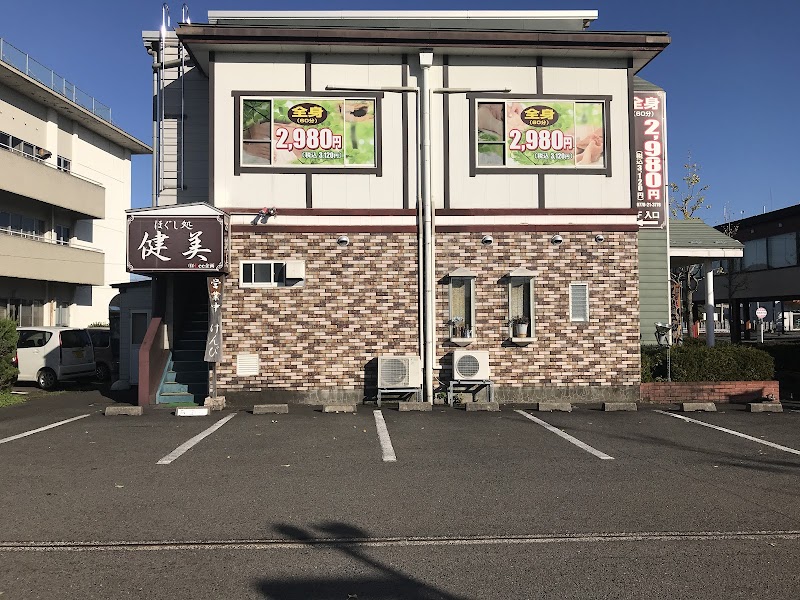 Kenbi Hogushi-dokoro Kenbi Echizen City - Day Spa in Echizen City