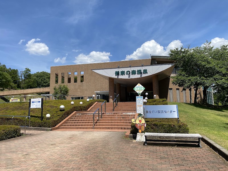 Kenko no Mori Onsen Ikikai Exchange Center Fukui City - Thermal Spa in Fukui City