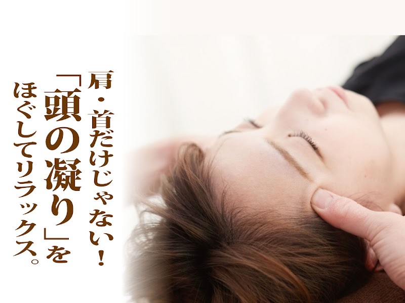 Kenko Salon Nagomi Musashino City - Day Spa in Musashino City