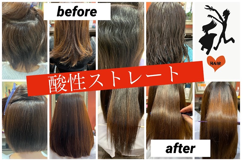 Kenko to Iyashi no Salon W Olive Himeji - Day Spa in Himeji