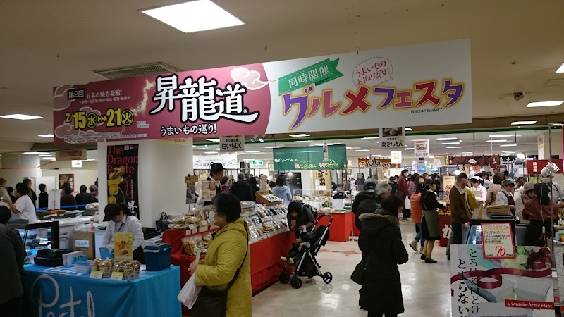 Kenkōkan Takaoka Yamato Store Takaoka City - Day Spa in Takaoka City