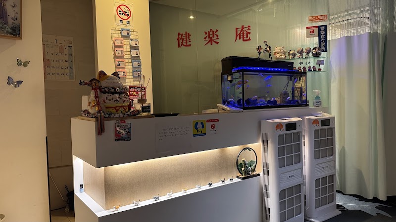 Kenraku-an Seitaiin Itabashi City - Day Spa in Itabashi City