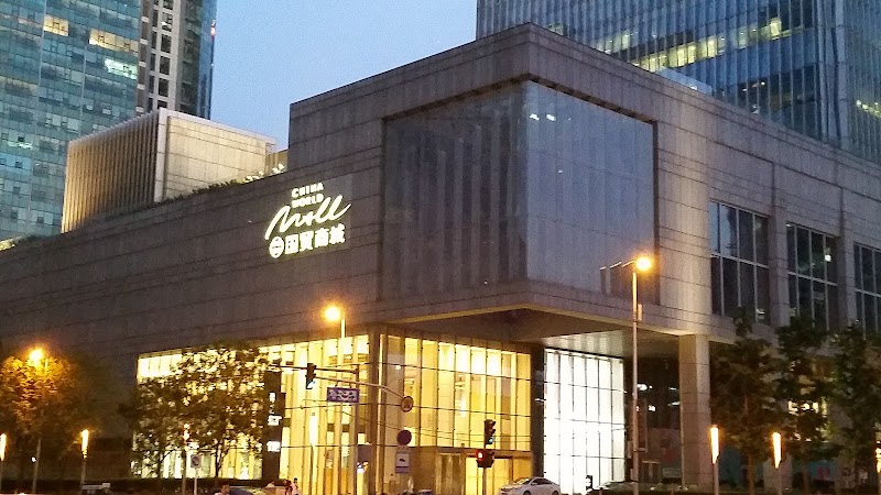 Kerry Hotel Beijing - Hotel Spa in Beijing