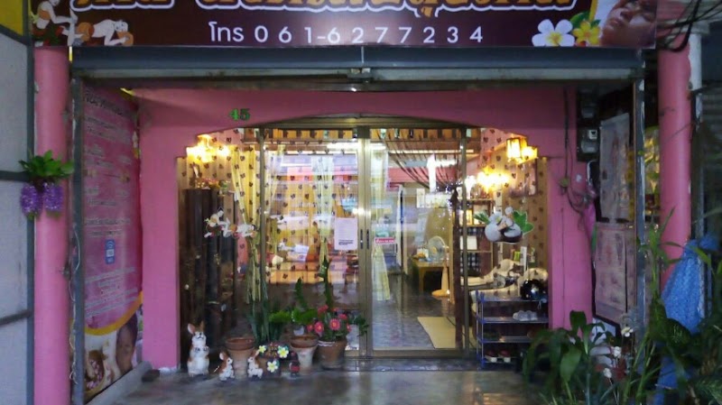 Khao Kho Massage Dr. Phin - Day Spa in Khao Kho