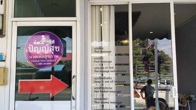 Khun Phan Massage Rayong - Day Spa in Rayong